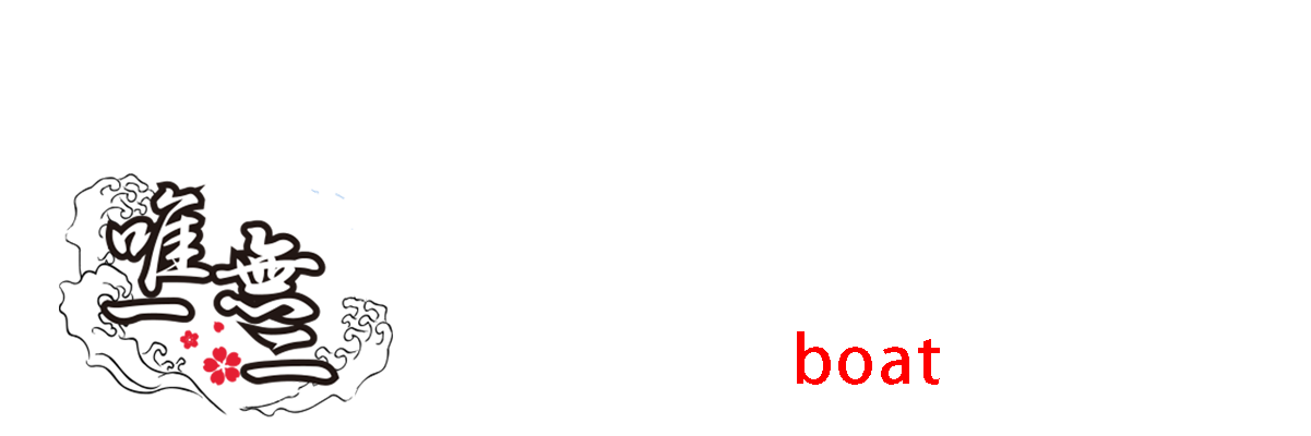 唯一無二 〜 MIYAJIMAboat Terrace 〜